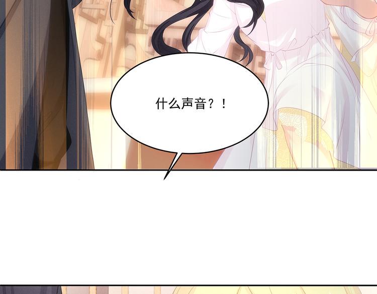 第10话 好心办坏事？！79
