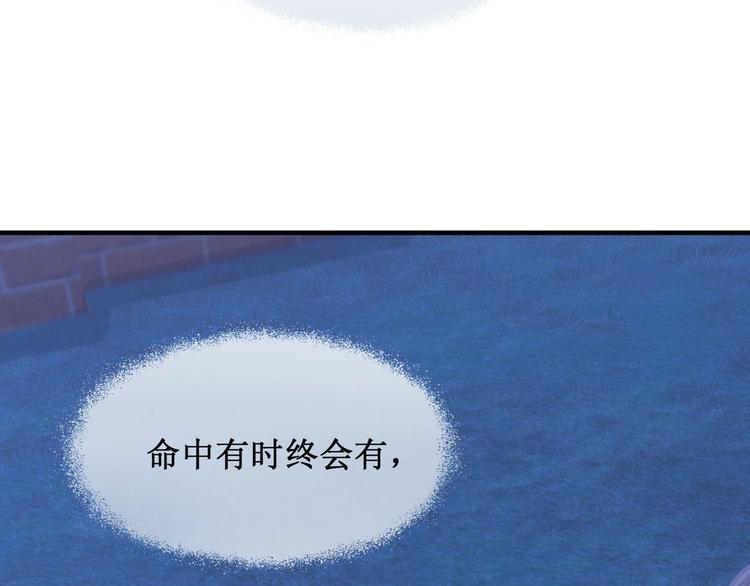 第24话 生生世世222