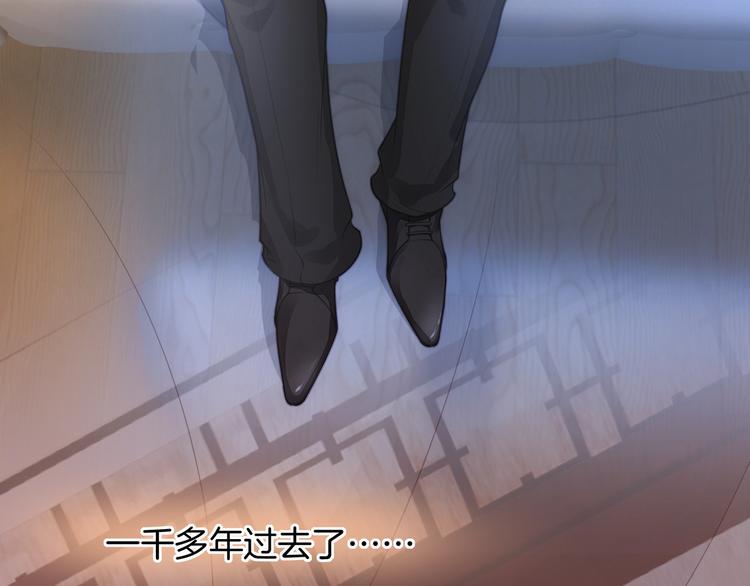 第14话 前世62