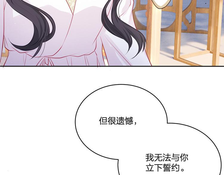 第10话 好心办坏事？！10