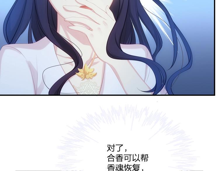 第16话 她的成长7