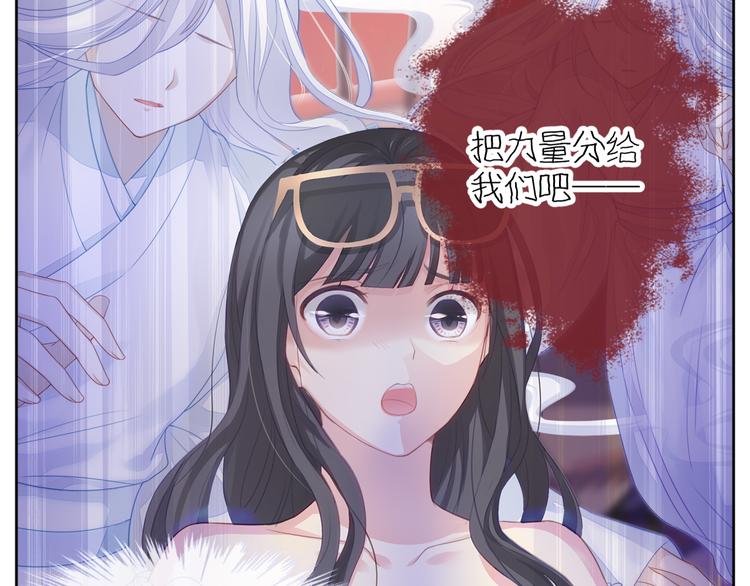 第1话 千年后的相见72