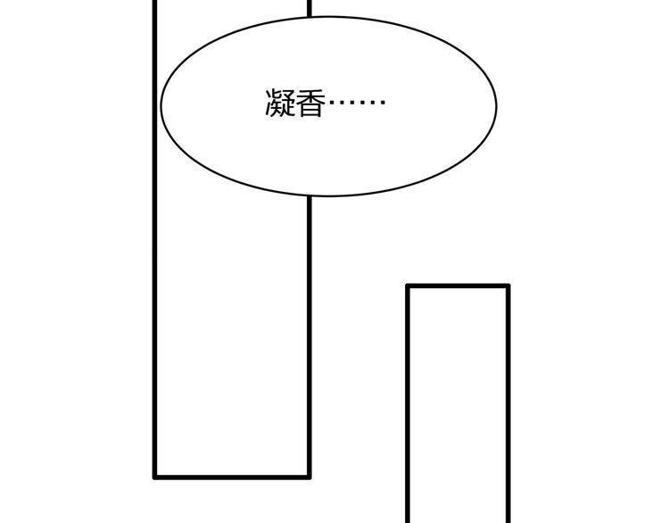 第24话 生生世世121