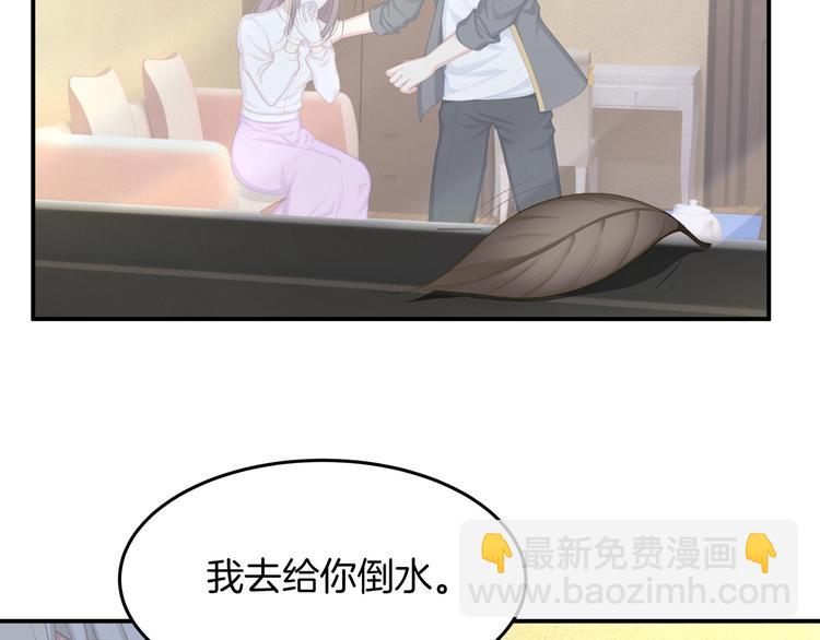 第19话 占有的欲望52