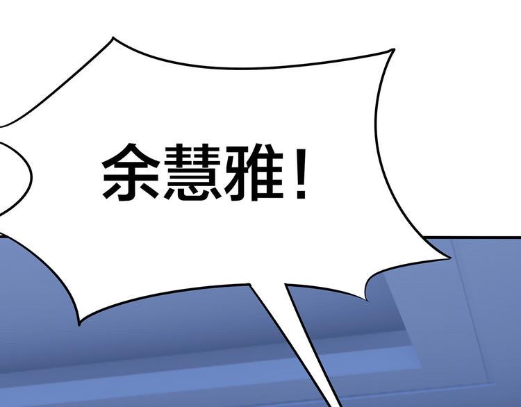 第17话 设计41