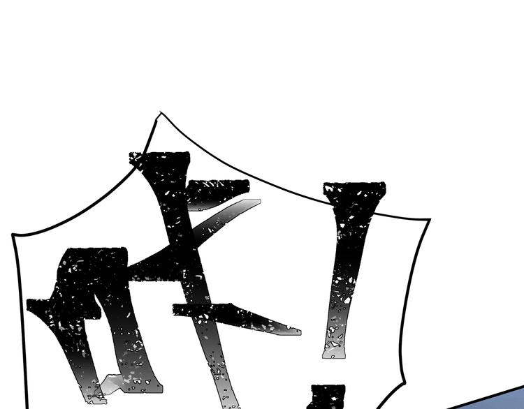 第19话 占有的欲望20