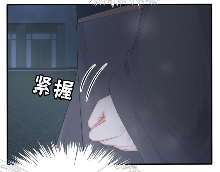 第20话 黑化18