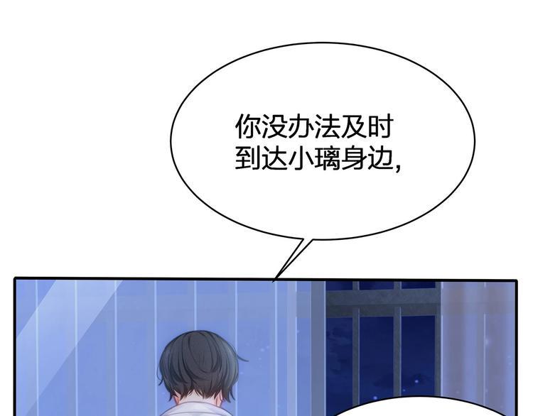 第17话 设计34