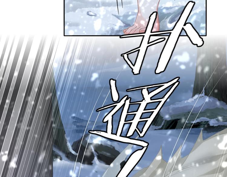 第13话 追随94