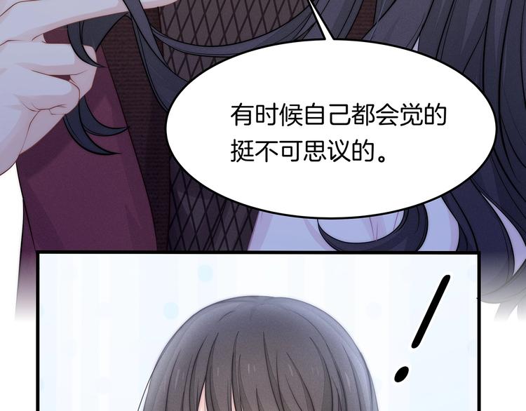 第15话 改变25