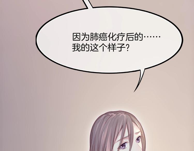 第19话 占有的欲望87