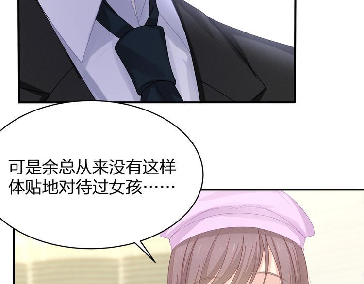 第18话 躁动的感情98