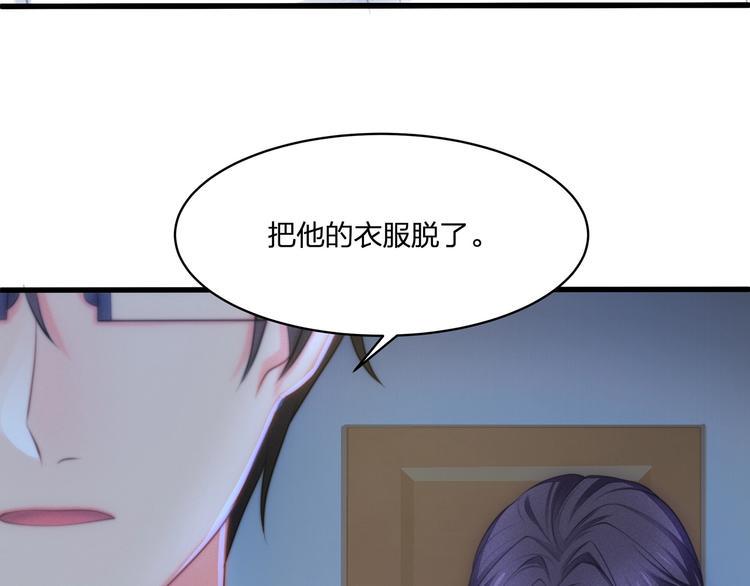 第17话 设计12