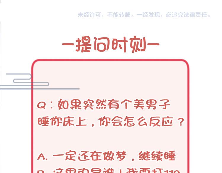 第2话 她是我的人131