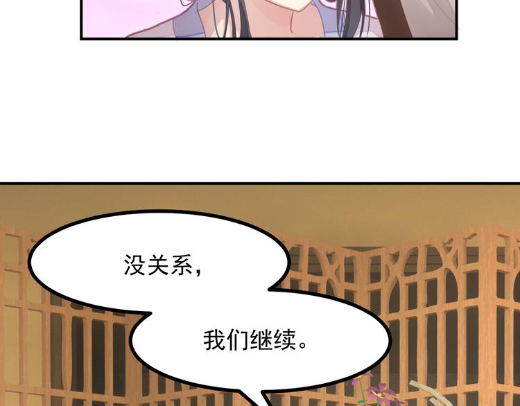 第1话 千年后的相见47