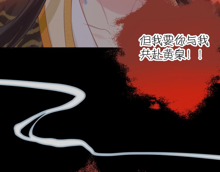 第1话 千年后的相见10