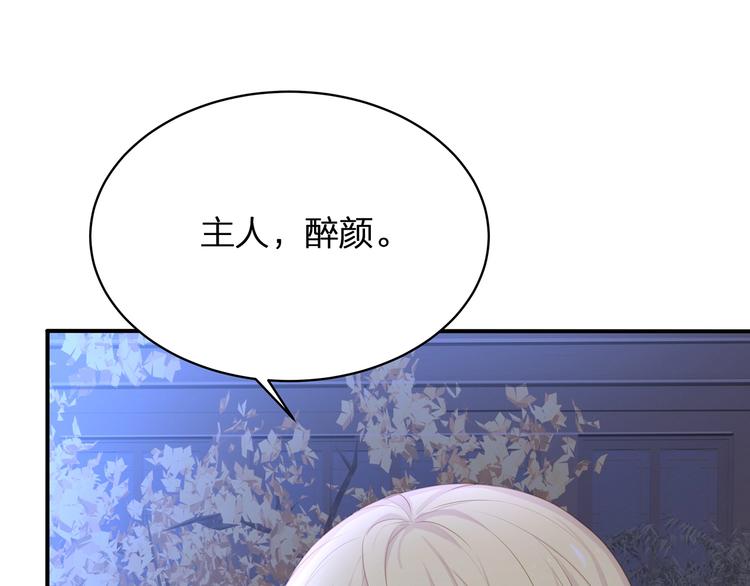 第20话 黑化61