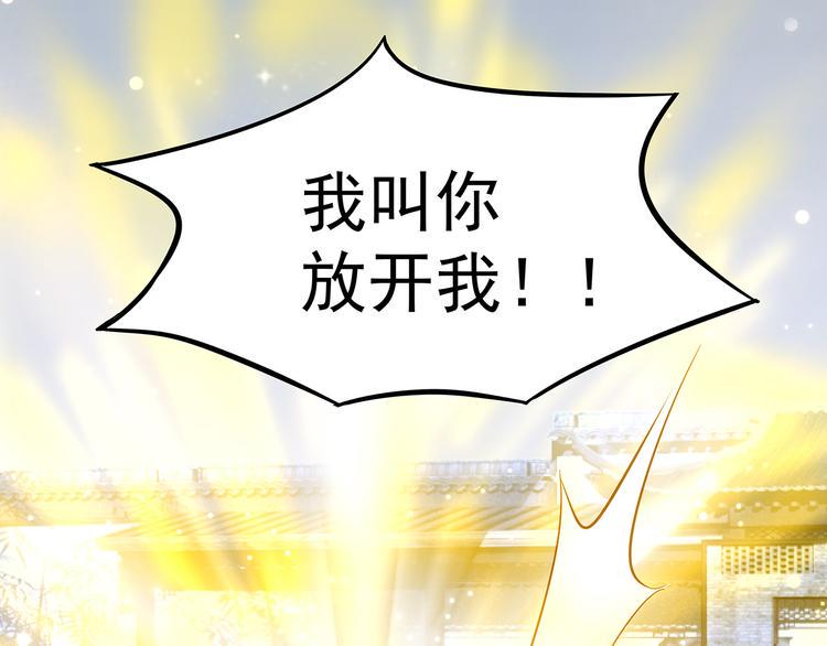 第6话 请您宠爱我9