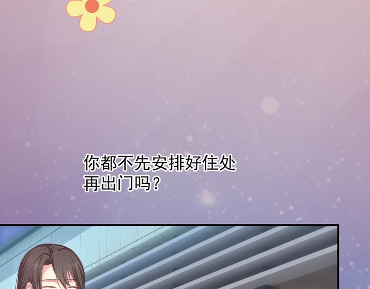 第2话 她是我的人55
