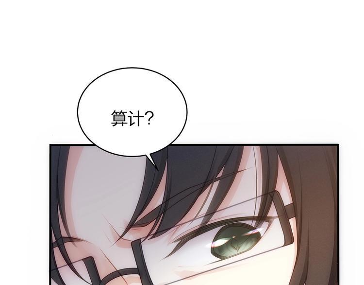 第17话 设计28