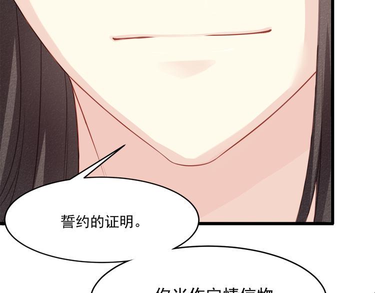 第2话 她是我的人28