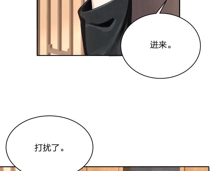 第13话 追随58