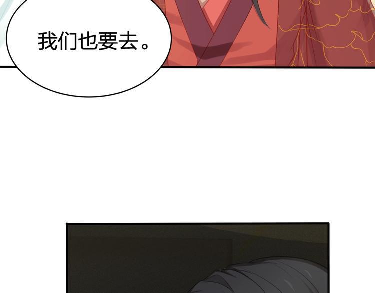 第18话 躁动的感情40