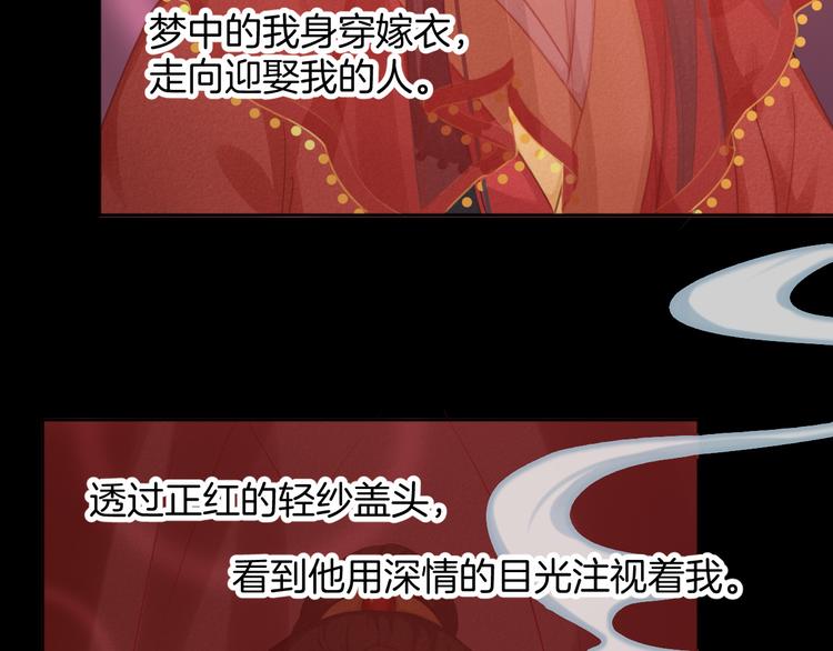 第1话 千年后的相见3