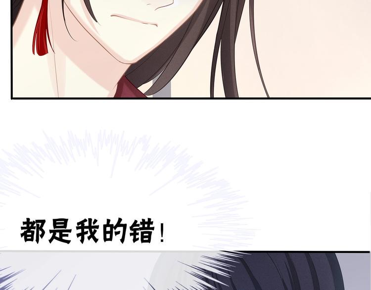 第17话 设计99