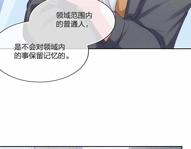 第12话 降临109