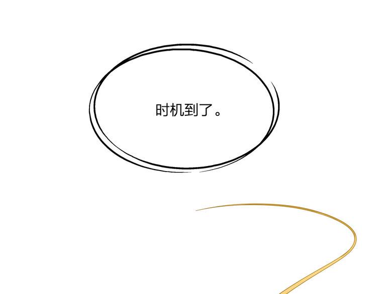 第16话 她的成长76