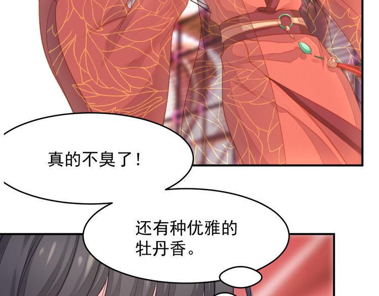 第1话 千年后的相见116