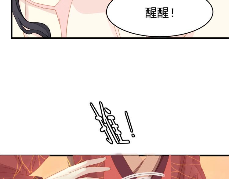 第2话 她是我的人101