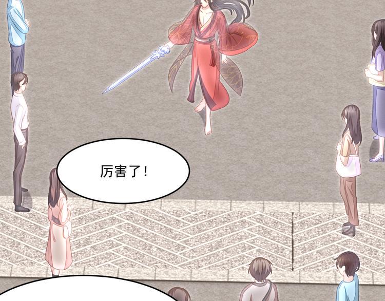 第4话 起舞69