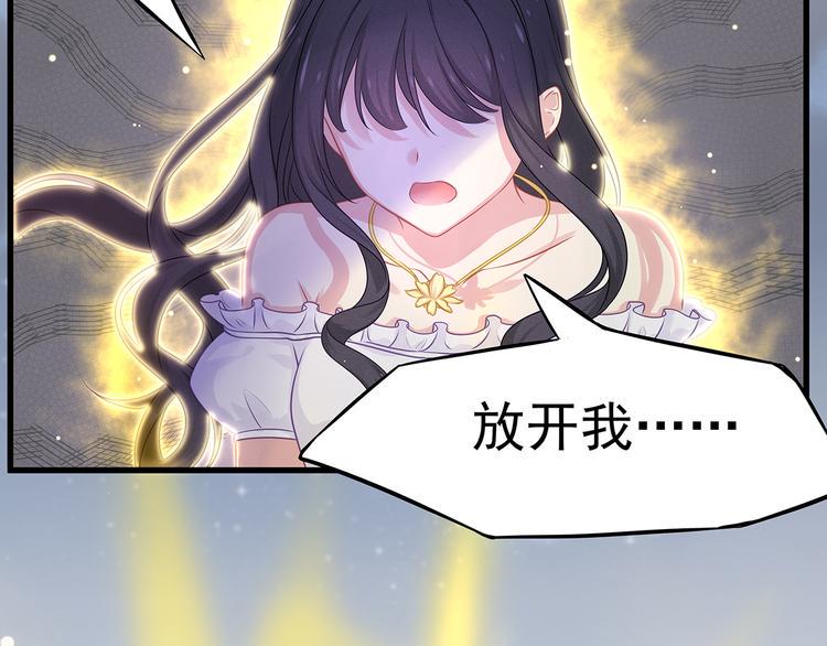 第6话 请您宠爱我8