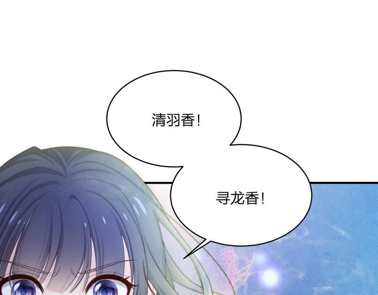 第16话 她的成长55