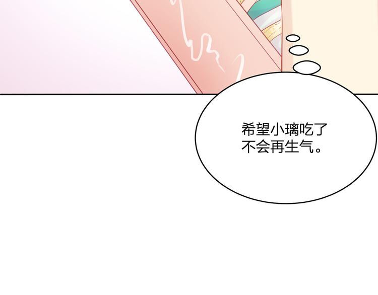 第11话 街头意外55