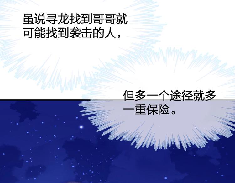 第17话 设计141