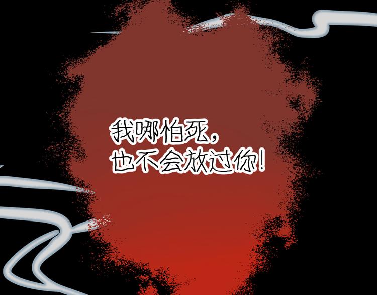 第1话 千年后的相见11