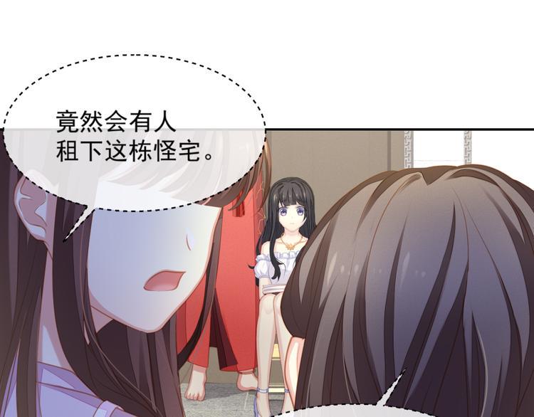 第4话 起舞55