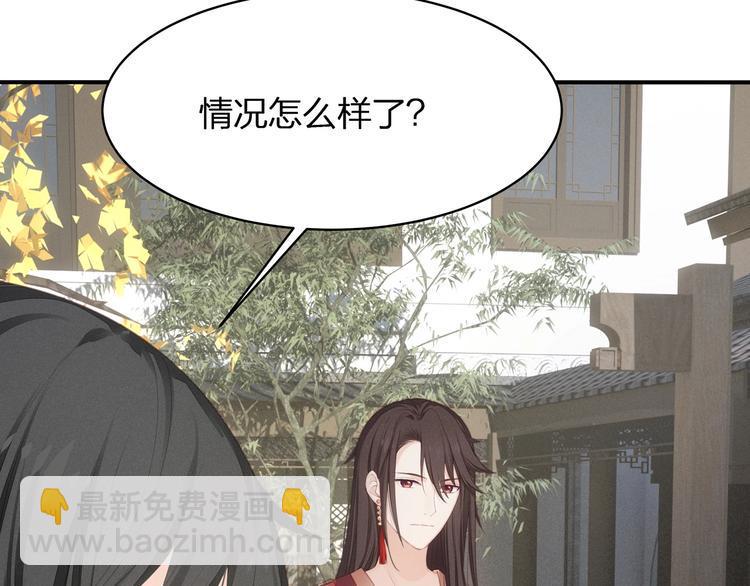 第18话 躁动的感情33