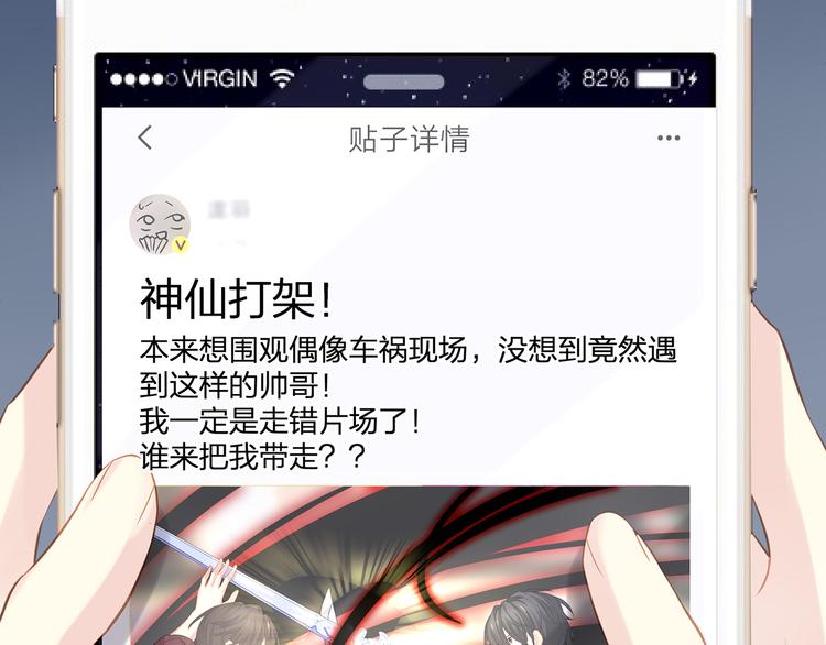 第11话 街头意外125