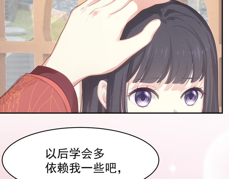 第4话 起舞20