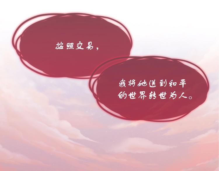 第24话 生生世世210