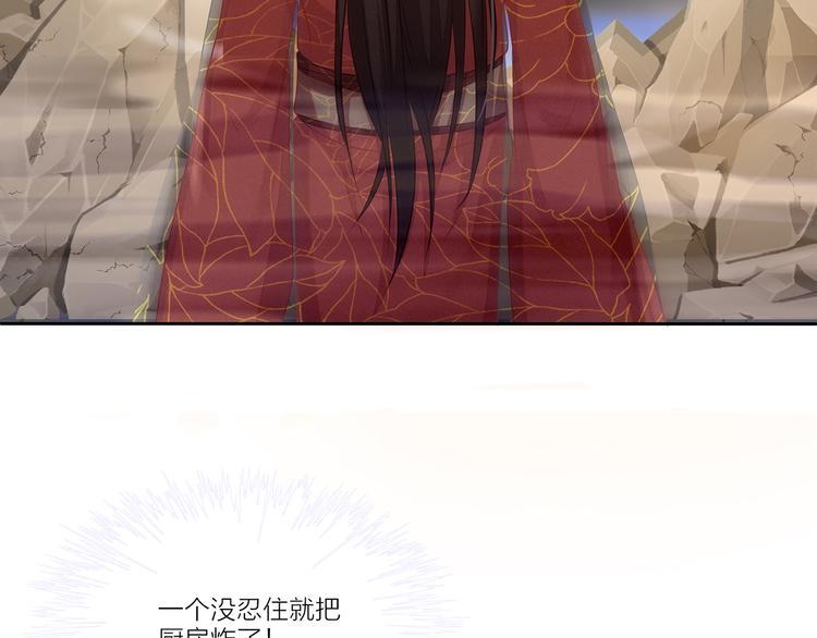 第10话 好心办坏事？！86