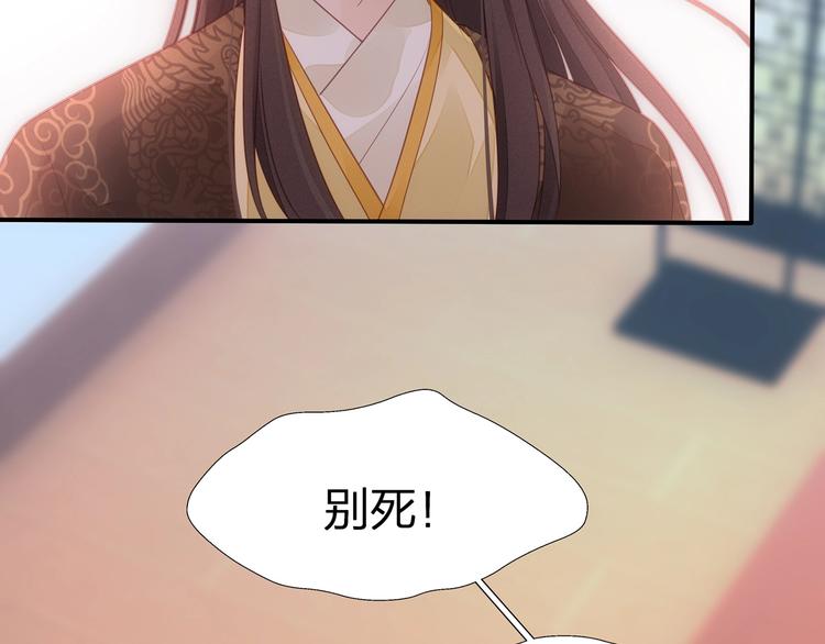 第24话 生生世世195