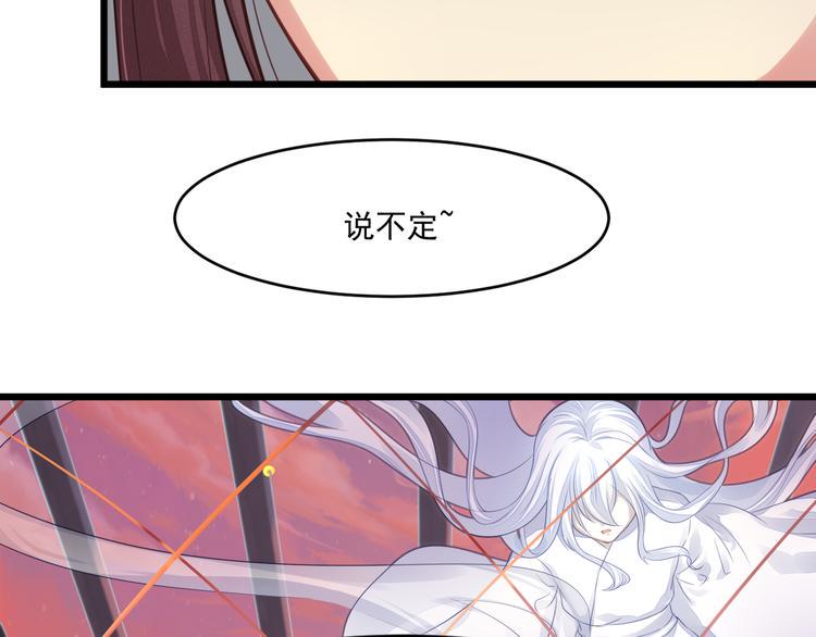 第1话 千年后的相见128