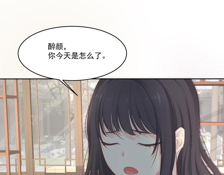第9话  对峙52