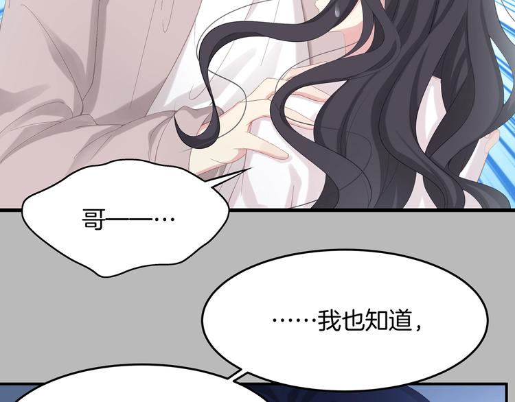 第15话 改变74