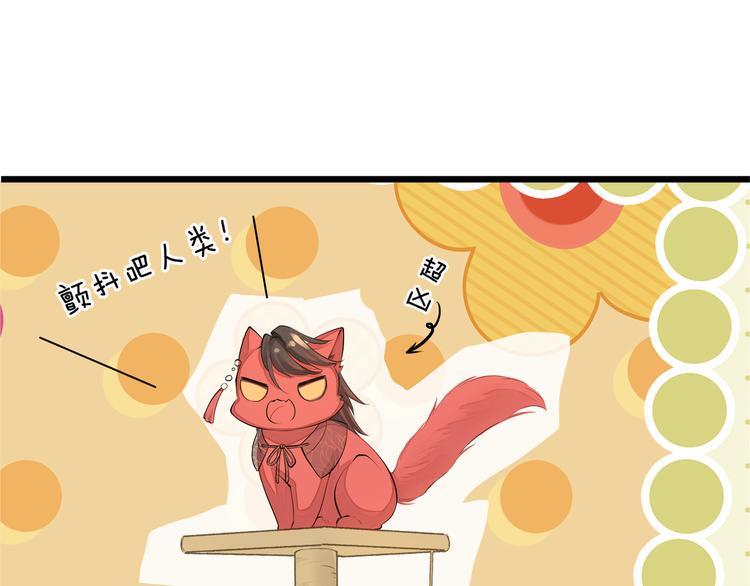 第2话 她是我的人128